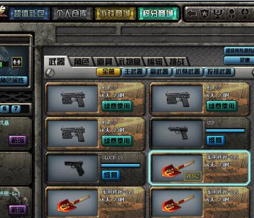 cf幸运码兑换|cf幸运码兑换工具79个 绿色版