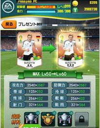 FIFA2014巴西世界杯pc|FIFA2014巴西世界杯