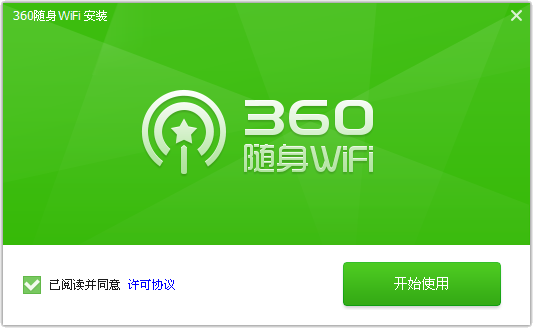 360随身wifi校园版驱动|360随身wifi天翼飞youn