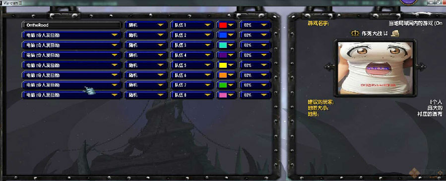 冰封王座地图包|作死大战 v1.0 最新测试版 - 中