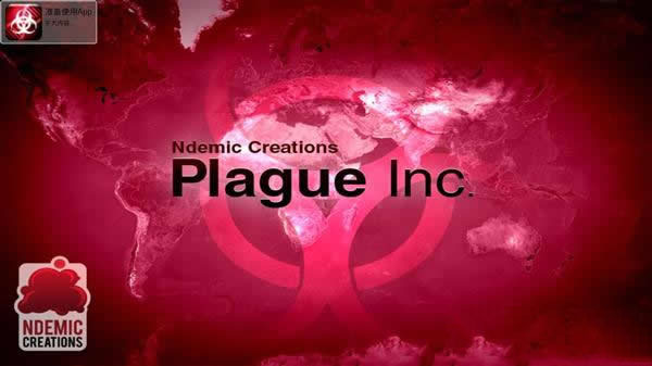 瘟疫公司pc中文版