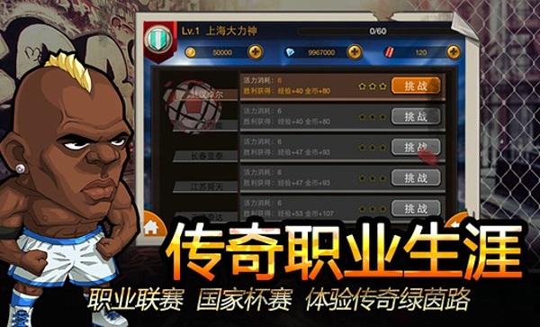 好玩的游戏pc版 201462593640552650.jpg