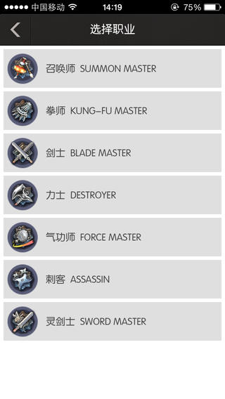 剑灵掌游宝下载 v1.0 ios版