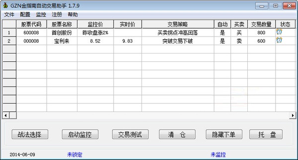 金指南股票自动交易助手|金指南股票自动交易