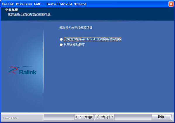 rt3070l驱动