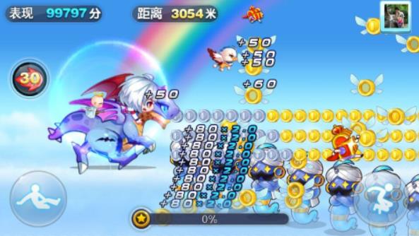 天天酷跑徐哥破解版