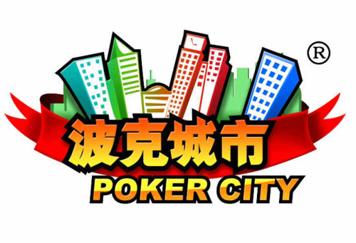 波克城市官方下载