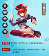 血族安卓版