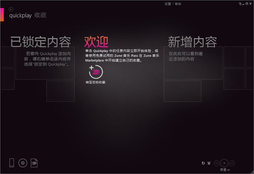 zune