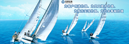 宏源证券增强版下载