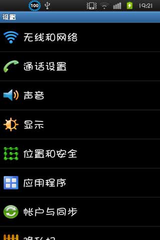 华康少女字体手机版