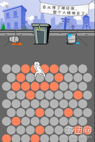 围住神经猫游戏下载