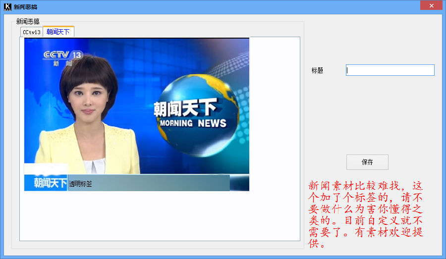 搞笑证件制作|KPD搞笑证件生成器 1.0 正式版
