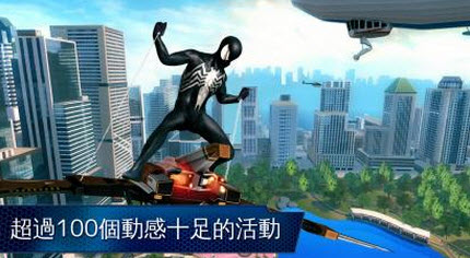 超凡蜘蛛侠游戏下载|超凡蜘蛛侠2 下载 v1.1.0a