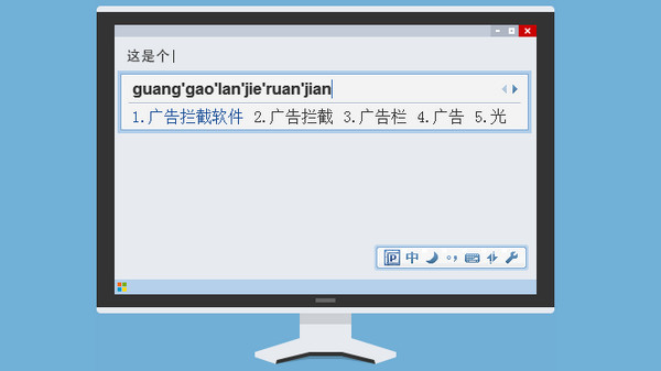 mac广告拦截