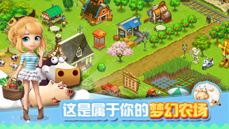 全民农场iphone版|全民农场ios版 1.5.6 官方版