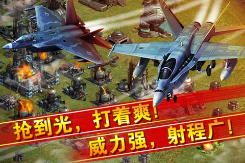 红警大战人口_红警大战人口爆表的神人基地(3)