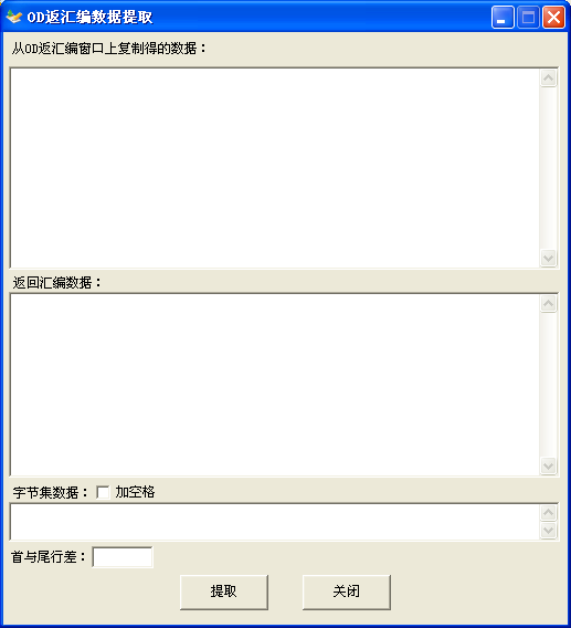 汇编语言编译器|汇编助手 v1.0 官方绿色版 - 中