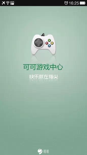 可可游戏中心|可可游戏中心下载(原OPPO游戏