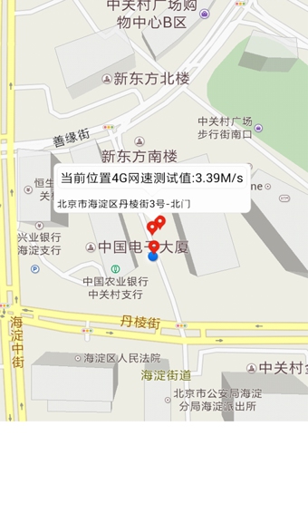 4g网络测速软件|4G网络测速安卓版 v1.1 官方版