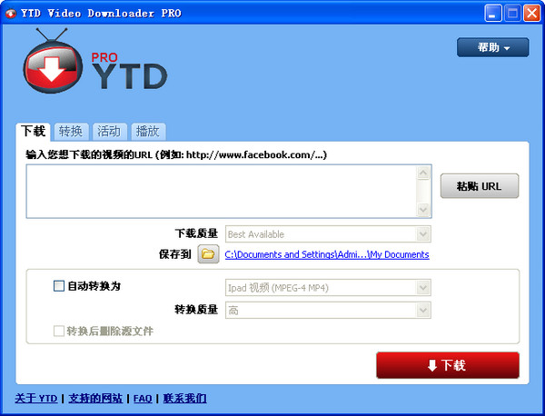 YTD网页视频下载器