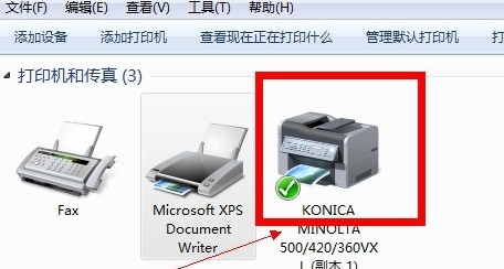 如何下载并安装打印机驱动