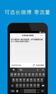 知乎日报电脑版|知乎日报客户端 v1.0 官方免费