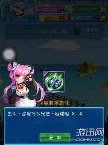 去吧皮卡丘电脑版|去吧皮卡丘电脑版下载 V1.0