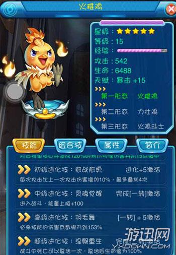 去吧皮卡丘电脑版|去吧皮卡丘电脑版下载 V1.0