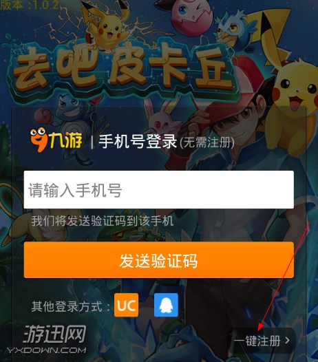 去吧皮卡丘电脑版|去吧皮卡丘电脑版下载 V1.0