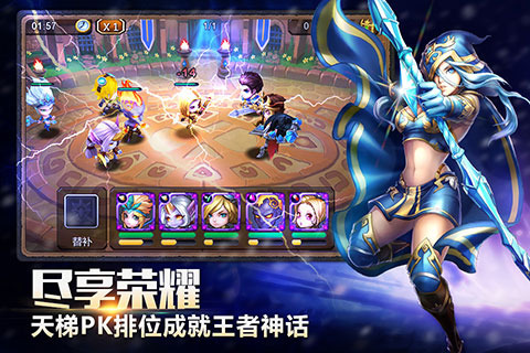 天天英雄下载