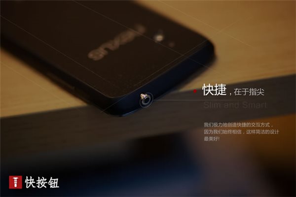 快按钮''