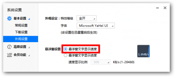 201408060817237713.png