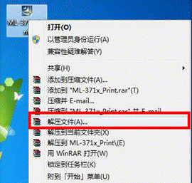 爱普生680k驱动下载