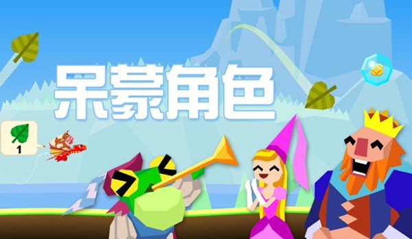 龙之季节安卓版