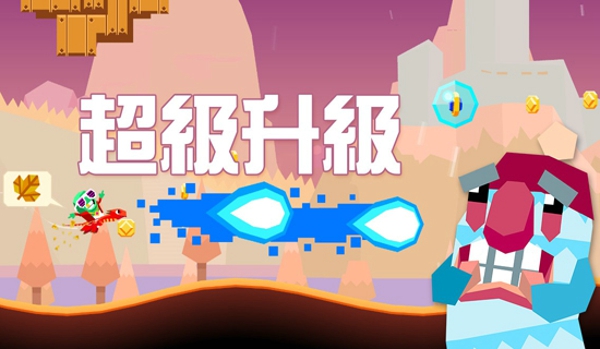 龙之季节安卓版
