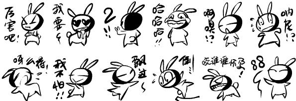 2兔表情包