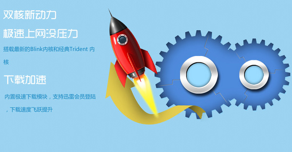 6899浏览器