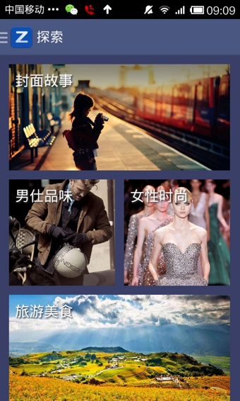 zcom电子杂志