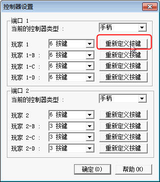 沙漠巴士