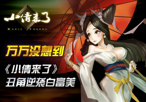 小倩来了