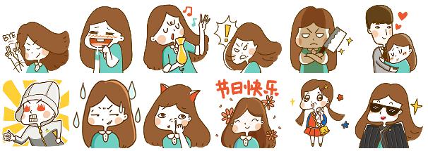 肖小橙表情包