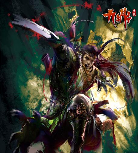 九鼎传说官网下载