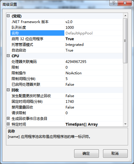 Visual Studio 2013远程调试
