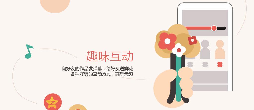 qq全民k歌|腾讯全民k歌 1.0 官方安卓版