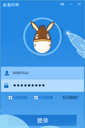 赶集叮咚官方下载