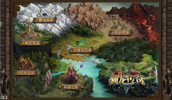 驯龙传奇安卓版