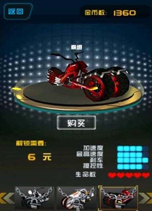 全民摩托破解版