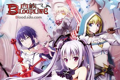 血族电脑版