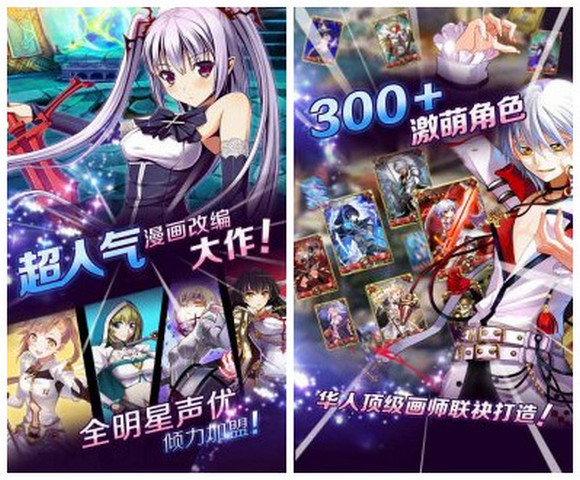 血族电脑版